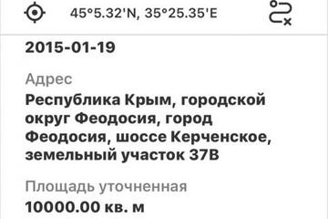 ИЖС, 100 сот.