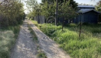 Ведение садоводства, 5 сот.