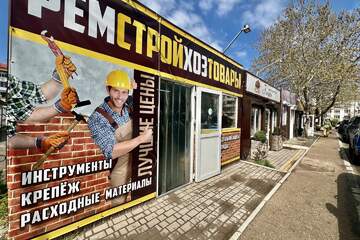Магазин, 30 м², 1/1 эт.